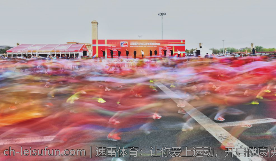 速雷体育：让你爱上运动，开启健康快乐新人生